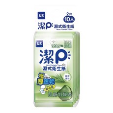 US BABY 優生 潔P 植萃清新系列 濕式衛生紙, 1個, 2片10包入