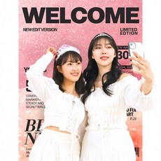 [6종 공주 축하 용품 포스터 배너 가랜드 포토존 포토월 브라이덜샤워] 매거진 파티 생일 현수막, 1개, 2.데이지 벌스데이