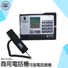 CHINO-E 商用電話機 MET-TCG026, 詳見包裝