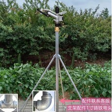 FS30銅芯搖臂噴槍, 1個, 25雙出水口+1.2米加厚支架接1.5寸