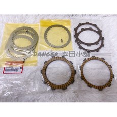 HONDA CRF300L CRF300 RALLY 原廠離合器片組，提升加速性能，原廠品質保證，安裝簡便快捷, 1個