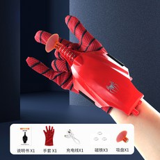 【台灣出貨】蜘蛛俠發射器自動收線手腕蛛絲吐絲器電動可充電兒童男孩玩具, +磁鐵+吸盤+腕帶+充電線【紅色彩盒裝】, 1個