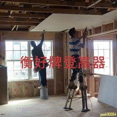 升高器 移動高蹺 裝修升降腳架 鋁合金登高器 刮膩子 助走器 加厚腿子 成人梯子, 1個, 黑色1523（高度42-58CM）