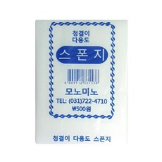 깔끄미 스폰지(소모노미노)