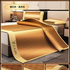 艾草涼蓆夏天2025新款單人學生草蓆子可摺疊夏季冰絲天然藤席竹蓆, 驅蚊古藤席-羅馬格可裸睡 _ 送同款枕套