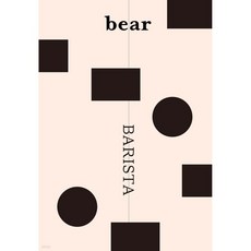 베어 bear (계간) : vol.18
