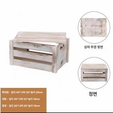레트로 나무상자 소품박스 직사각형 인테리어 목재색, 소형 25 15x14cm 비펀칭 디테일 외부, 1개, 올드 화이트 펀칭 뚜껑형 로고 없음