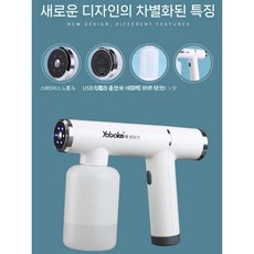 무선 분무기 충전식 휴대용 자동 소독기 방역 살균 분무 알코올 나노 스프레이건 흰색, 1. 흰색1개
