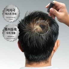 정수리 헤어라인 탈모관리 헤어필루션 더 멕시멈 스칼프 도트닝 두피앰플 세트, 1개, 7ml