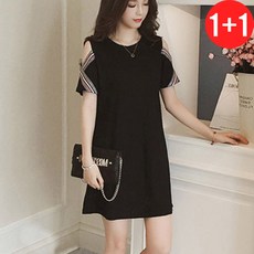 엘레스 여성용 루즈핏 미디원피스 2개 한세트