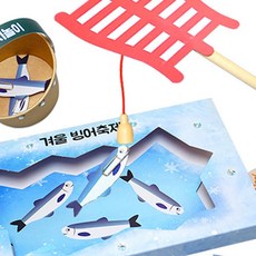빙어 낚시놀이 4인용 자석낚시놀이