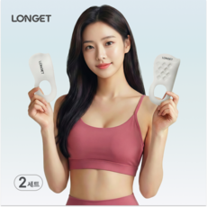 LONGET 로켓 아치 솔루션 족저근막 깔창 평발 아치 패드, 2세트