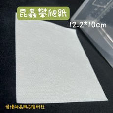 慢慢爬 昆蟲攀爬紙 適用於螳螂蜘蛛飼養盒, 1個, 攀爬紙