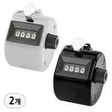 칼라계수기 핸디카운터 숫자계수기, 1세트, 화이트1P, 블랙1P