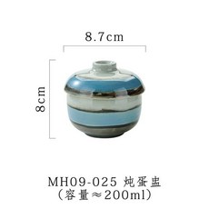 가정용 자완무시 차완무시 그릇 일본 가정식 일본식 오마카세 G, C_MH09-025