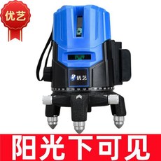 戶外強光 水平儀 5線 綠光 自動安平, 1個