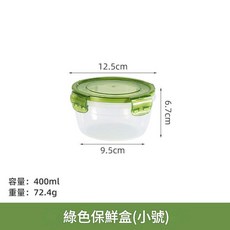 紫色圓形保鮮盒, 綠色圓形保鮮盒 - 400ML, 1套