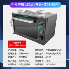 고효율 LED-UV 경화기 접착제 자외선 경화함 산화 오븐 3d 프린팅 uv 접착제, 395NM, 중형 오븐 180W 스위치타이머에너지 조절, 기본 색상