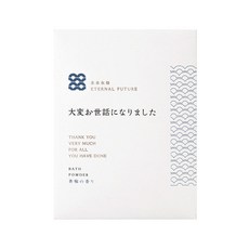 25 g OB-GEB-9-3 노르코퍼레이션 입욕제 인사 버스 파우더 몹시 신세를