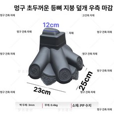 포시즌스토어 지붕 용마루 지붕재 기와 양산용마루, 1개, 오른쪽 진회색 (신소재)