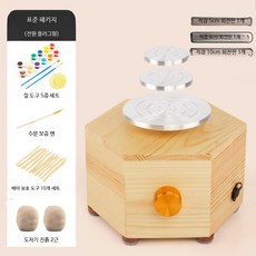 핸드메이드 도자기 공예 미니 바퀴 만들기 취미 키트 충전식 점토 기계, 1개, 미니 육각 표준