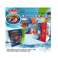 하기스 수영장기저귀 small 사이즈, 소형(S)