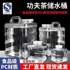 【開發票/統編】拜傑純凈水桶空桶 功夫茶台專用 儲水桶 大容量 耐摔耐熱, 藍色茶道桶,加厚5L【食品級pc】可裝10斤水, 1個