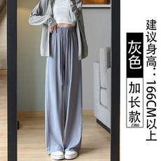 冰絲防曬褲女夏季薄款2026新款直筒垂感速幹運動休閒開叉闊腿褲子, S-（推薦80-90斤）