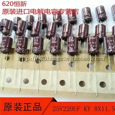 일본 블랙 커패시터 밴드 고주파, 1개, A. 25V