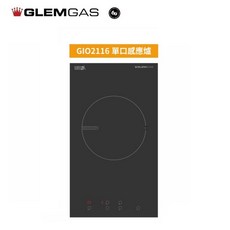愛琴海廚房 義大利 GlemGas GIO2116 單口感應爐 滑動觸控 Eruokera玻璃 電子計時器 原廠保固, 1個