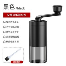 電動咖啡研磨器 全機可拆卸水洗 陶瓷磨芯 USB充電, 手搖研磨機02黑色 贈清潔刷 單個, 1個