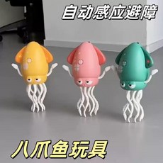 춤추는오징어 움직이는장난감 귀여운 동물 작동, B. 그린 문어, 1개