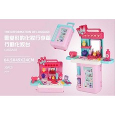 費雪絲 博娃－兒童玩具 四合一家家酒行李箱 化妝組, 1個