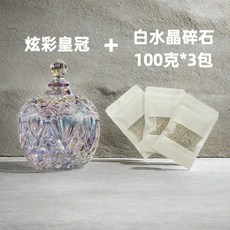 水晶消磁碗 - 水晶淨化 玻璃消磁碗 碎石消磁, 炫彩皇冠+3包白水晶碎石, 【炫彩皇冠+3包白水晶碎石】