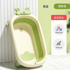 嬰兒洗澡盆 坐躺兩用 大號浴桶 附浴架, 數顯感溫 清新綠 送超值四件套