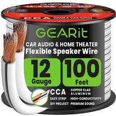 12AWg 스피커 와이어 gearIT 프로 시리즈 12 AWg 게이지 케이블 100피트 화이트, 12AWG 스피커 와이어, GearIT 프로 시리즈 1, 30.5m(100피트) (화이트) 146036