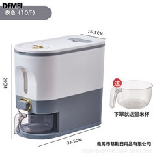 DFMEI 米桶家用防蟲防潮密封罐裝米缸大米收納盒計時儲米箱食品級桶麪粉, 1個, 參考詳情