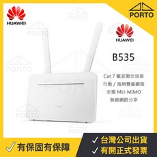 華為 B535-232 4G插卡路由器 SIM卡分享器 4G分享器 4G路由器 SIM卡路由器, 1個, B535-232 4G路由器 (純上網)