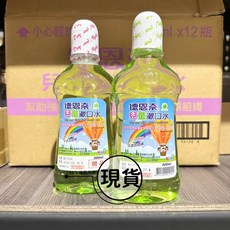 德恩奈兒童漱口水 500ml 蘋果 葡萄, 1個, 青蘋果500ml+青蘋果500ml