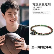 明星同款手鏈手飾：王一博陳爍同款森林棕綠色工裝編織手繩，小眾設計禮物首選