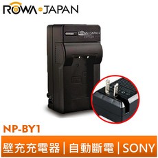ROWA 樂華 FOR SONY NP-BY1 壁充充電器 Action Cam AZ1 HDR-AZ1, 1個