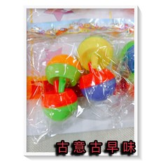 古意古早味 陀螺 造型圓型陀螺 (1小包4粒/1卡12包) 懷舊童玩 塑膠彩色陀螺 台灣童玩 打入玩具, 1個