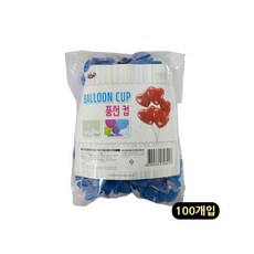 MB8 풍선컵 블루 100개입 풍선손잡이