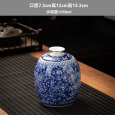 台灣熱銷 陶瓷茶葉罐 青花瓷密封罐 家用茶葉儲存罐 金屬螺旋蓋 綠茶紅茶普洱龍井茶罐, 圓融罐冰梅1050ML, 1個