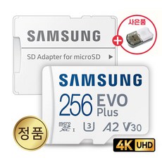 DJI 매빅2 줌 메모리카드 삼성 4K V30 SD카드