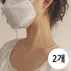 1+1 진주 비즈 마스크줄 선글라스 안경줄 스트랩 데일리 안경 걸이
