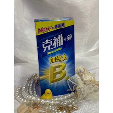 B群加強錠 100錠 健康食品, 1個, 克補+鋅+葉黃素