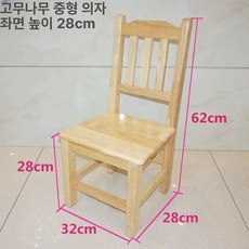 초등학교 의자 교습소 강의실 복고풍 세트 책걸상, 중형 28cm 투명 래커
