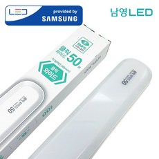 남영 클릭 와이드 일자등 50W, 주광색, 1개