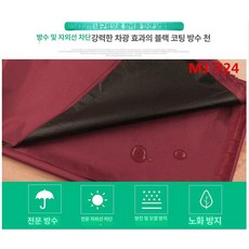 워킹패드커버 보관 흠집방지 런닝머신 보행기 태블릿, MJ-724, 접이식 수직 커버 550x130x822